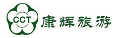 上海新康辉国际旅行社